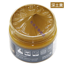 皮革染色剂皮衣修补翻新上色皮包沙发皮鞋修白鞋补色膏皮具油漆韩纪 深土黄色