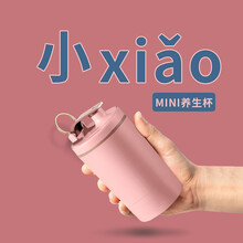 宏惠养生壶mini小型办公室保温煮茶壶煮茶器网红全自动家用迷你一人用养生杯 樱花粉【单机】 400ml