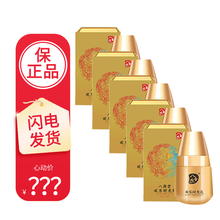 八府堂欢乐时光乳 宜搭啪啪胶 邦邦油聚精丹红鸭子小浪哥喷剂 5盒