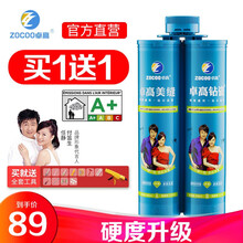 卓高美缝剂双组份美瓷胶瓷砖地砖通用勾填缝剂防水防霉瓷砖美缝胶瓷缝剂品牌美缝高硬度环保美瓷胶 镏金