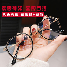 韩版多边形近视眼镜女有度数防蓝光防辐射眼镜框女显瘦学生平光镜 亮黑色金边 无度数平光镜