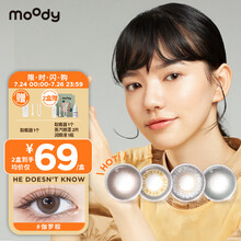 moody 经典系列 日抛美瞳 10片装 大小直径 彩色隐形眼镜伽罗棕0度