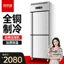 喜莱盛（XENESEN）商用四门冰柜双温保鲜冷藏冷冻4门6门冰柜四门冰箱大型立式冷柜点菜柜厨房冰箱 双门全冷冻（不锈钢门）