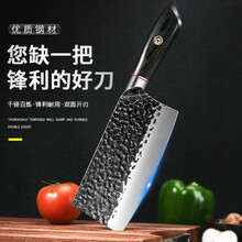 菜刀家用锻打刀具切刀厨房不锈钢厨刀龙泉工艺切菜刀切片刀切肉刀阳江刀具小天籁 黑檀锻打切片刀