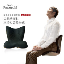 MTG花瓣坐垫 日本Style PREMIUM豪华款美臀矫姿坐垫 舒适靠背 办公室久坐神器男女通用护腰座椅靠背（黑色 ）