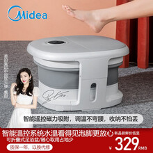 美的（Midea）泡脚桶足浴盆加热恒温泡脚盆洗脚盆高深桶沐足疗泡脚浴机按摩 星空灰