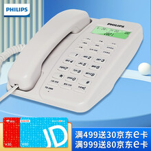飞利浦（PHILIPS）TD-2808 有绳电话机 免电池/来电显示电话机/家用/办公座机 白色