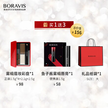 【单品买送礼赠】鱼子酱粉底液套组赠品3件套组