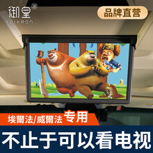 适用丰田埃尔法alphard电视无线模块改装后排威尔法30系改装电视投屏 【15-21年 埃尔法】无线款 电视模块