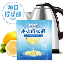 热水器清洁器热水器除垢剂燃气清洗剂免拆家用除水垢清洁神器太阳能水垢清除器 【日常家用除垢】除垢剂3袋