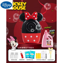 迪士尼（DISNEY） 智益玩具迪士尼少女心ins网红泡泡机米奇儿童电动吹泡泡相机全自动不漏水 黑红米妮(送3个5号电池+30泡泡液+1L水+泡泡