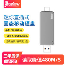 COOL-FISH移动固态硬盘1T双头手机电脑两用u盘512G苹果Mac外接256g固态存储盘 【Type-C+USB3.1双头两用】 256G