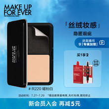 玫珂菲（MAKE UP FOR EVER）丝绒无瑕持妆粉饼 R220号（网红柔雾空气粉饼 长效定妆遮瑕 哑光妆面）