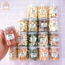仓鼠营养零食大礼包套餐补充蛋白维生素质金丝熊花枝鼠 大罐     五罐 【随机可备注】