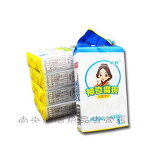 草酸粉5斤清洁专用厕所瓷砖除垢高纯度草酸清洁除铁锈青清洗除锈 魔力擦4个