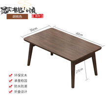 飘窗茶几榻榻米桌子日式小茶几实木飘窗折叠小桌子家用榻榻米茶几日式窗台创意矮桌炕桌卧室坐地 胡桃色-炕几A款