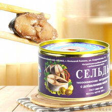 鲱鱼罐头特臭原味恶搞极限挑战臭鱼新鲜250g俄罗斯飞鱼罐头 秋刀鱼罐头250g*2