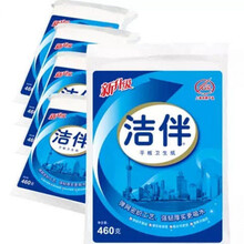 洁伴平板卫生纸460g草纸厕纸手纸刀切纸檫手纸家庭装方包批发 【洁伴460g】6包促销装