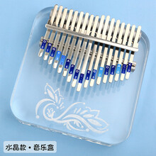 杉贝 SHANBEI 迷你水晶卡林巴手拇指刚琴透明演奏级17音学生乐器初学者女生抖音同款 17音水晶款+透明音乐盒+全套配件