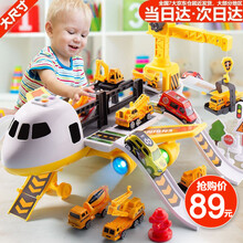 儿童玩具男1-2-3岁男孩玩具汽车三岁小孩玩具4-6岁两岁宝宝玩具益智早教飞机玩具模型婴幼儿生日礼物 升级吊塔工程【含4辆合金车+11路标】灯光故事音乐