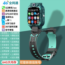 小天才d2手表 旗舰店同功能儿童电话手表z6巅峰版智能防水z7男孩女孩d3学生z5a适用华为小米手机 Z8绿顶配版64G新微信+扫码支付 学习APP+视 中国大陆