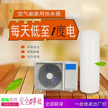 空气能热水器家用空气源热泵150L200L500L600升节能商用恒温主机初瑾 2P+500L(12到18人使用)包安装