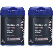 an贝羊奶粉幼犬幼猫专用奶粉断奶哺乳期营养补钙调理肠胃犬猫通用 300克an贝宠物羊奶粉1罐