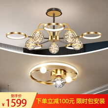 晶致 客厅吊灯led北欧轻奢艺术家装简约现代四室两室三室两厅全屋灯具套餐套装组合 套餐1 一室一厅 三色变光【包安装到手价1399】