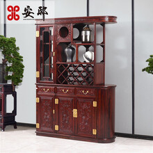 安邸红木家具 印尼黑酸枝（学名：阔叶黄檀）酒柜隔断柜 中式古典客厅玄关柜 酒柜 1.38米