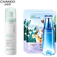 自然堂洗面奶积雪草温和清洁柔护洁净舒缓呵护水润不紧绷洁面泡沫150mL