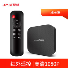 电视盒子网络机顶盒高清家用无线wifi智能语音遥控播放器移动联通电信适用于海思芯小米手机投屏4K新款 标准版丨【高清1080P+红外遥控器】 官方标配