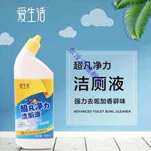 绿叶爱生活净力洁厕液厕所液除黄垢洁厕灵马桶清洁剂呿污渍韩纪 【5瓶】洁厕净
