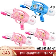 六一儿童节送小朋友的礼物儿童水枪男孩女孩喷水玩具沙滩大容量抽拉式打水仗神器漂流戏水枪 子套装-05 套餐一