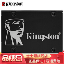 金士顿（Kingston）KC600 笔记本台式机 SATA3固态硬盘ssd SATA3 固态512G读速550MB/s 写速520MB/s