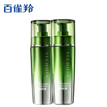 百雀羚男士护肤套装肌活控油醒肤水乳套（醒肤水100ml+保湿乳液100ml+随机旅行套）七夕情人节礼物送男友