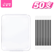 阿嚓热 一次性唇刷棒便携式唇釉唇彩口红刷女初学者唇膏化妆刷子 双头黑杆盒装50支 尼龙/塑料