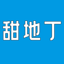 康益强 清热类1 清热泻火凉血解热毒退虚热兼能燥湿利湿滋阴发表中药饮片中药材道地药材干净无杂无硫熏 甜地丁 清热解毒凉血消肿 100g