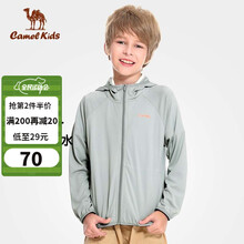 小骆驼童装2021新款儿童皮肤衣男童轻薄快干遮阳皮肤衣中大童女童外套 太空灰 140