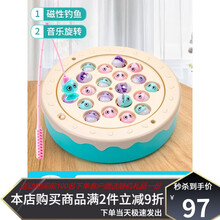 钓鱼玩具儿童磁性开发智力动脑两三周3-4-6岁宝宝5益智多功能女孩 21条鱼【充电版】蛋糕钓鱼盘(音乐旋转)