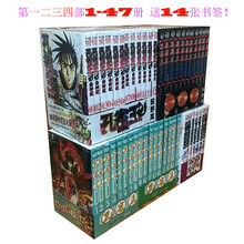 孔雀王漫画全套一二三四部1-47册含退魔圣传+曲神纪荻野真动漫周边