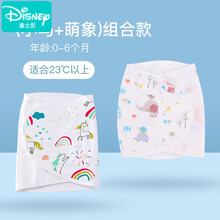 【品牌上新】迪士尼婴儿防惊跳睡袋春秋绑带包被夏季薄襁褓巾宝宝包巾防惊吓睡觉神器 (单层纱布款两条装)-小马+萌象组合 82x32cm