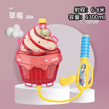 有书包的水枪儿童玩具抽拉式大容量背包喷呲水枪打水仗神器男女孩戏水网红凯史 1300ml草莓冰淇淋水枪 标准配置