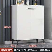 轻奢鞋柜家用门口大容量收纳储物柜北欧简约入户门厅柜进门玄关柜 黑腿优雅白·大容量双门60C 组装