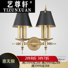 艺尊轩轻奢品牌全铜壁灯 纯铜壁灯 别墅壁灯 客厅餐 预定
