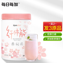 每日每加Gymslim纤体能蛋白纤维营养代餐奶昔 营养饱腹代餐粉 (樱花味)420g