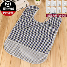 老人吃饭围嘴围兜成人围嘴防水硅胶大人饭兜大号棉老年人食饭兜 蓝黑白小格子 双层2面可用
