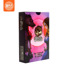 愚乐坊狼人杀卡牌官方正版狼人杀卡牌含号码牌成人休闲聚会桌游卡牌狼人杀口袋版旅行版