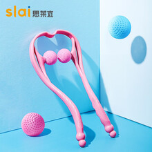 思莱宜 颈椎按摩器手动颈夹器颈部按摩颈椎颈肩腰腿部按摩仪办公室脖子保健穴位按摩器家用酸痛揉捏夹脖子器