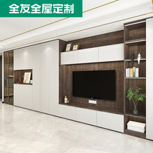 全友全屋定制客厅酒柜玻璃门靠墙设计平开门餐边柜现代简约电视柜 定制诚意金(具体金额以设计方案为准，详情咨询客服) 0㎡