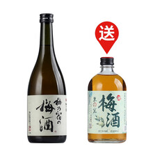 【旗舰店】梅乃宿梅酒 日本进口青梅酒柚子酒桃子酒果肉梅子酒女士低度甜酒 梅乃宿梅酒720ml（送梅酒500ml）